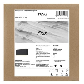 Настенный светильник Freya Поток / Flux FR6158WL-L10B