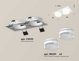 Комплект встраиваемого светильника Ambrella light Techno Spot XC (C6525, N6241) XC6525066