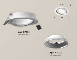 Комплект встраиваемого светильника Ambrella light Techno Spot XC (C7651, N7020) XC7651001