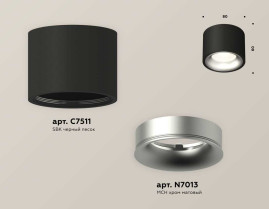 Комплект накладного светильника Ambrella light Techno Spot XS7511023 SBK/MCH черный песок/хром матовый (C7511, N7013)