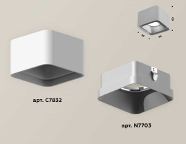 Комплект накладного светильника Ambrella light Techno Spot XS7832003 SWH/SSL белый песок/серебро песок (C7832, N7703)