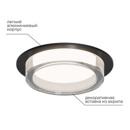 Точечный светильник Apeyron Shine 16-105