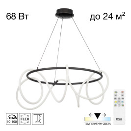 Подвесная светодиодная люстра Citilux Python CL220281