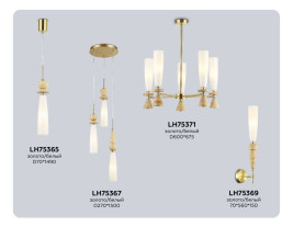 Люстра Ambrella Light HIGH LIGHT LH75371