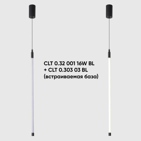 Светильник для модульной системы Crystal Lux CLT 0.32 001 16W BL