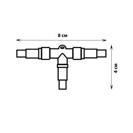 Соединитель Т-образный для гирлянд Uniel UTC-F90 Y3 WHITE UL-00013229