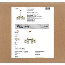 Подвесная люстра Freya Феррера / Ferrera FR5474PL-06G