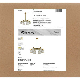 Подвесная люстра Freya Феррера / Ferrera FR5474PL-06G