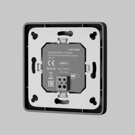 Панель управления Maytoni Lighting control 721043