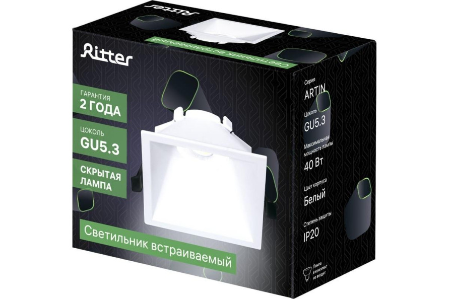 Встраиваемый светильник Ritter Artin 51437 4