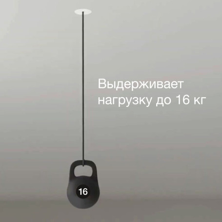 Адаптер для подвесного светильника Citilux Skytek SkyPORT.10 KORD CLP10K