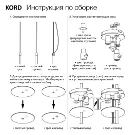 Адаптер для подвесного светильника Citilux Skytek SkyPORT.10 KORD CLP10K