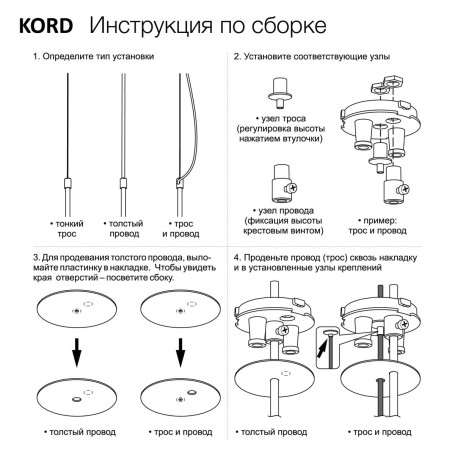 Адаптер для подвесного светильника Citilux Skytek SkyPORT.10 KORD CLP10K