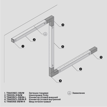 Шинопровод трехфазный Maytoni Technical Busbur Trunking TRX005-311B