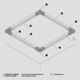 Шинопровод трехфазный Maytoni Technical Busbur Trunking TRX005-311B