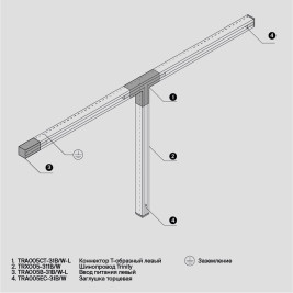 Шинопровод трехфазный Maytoni Technical Busbur Trunking TRX005-311B