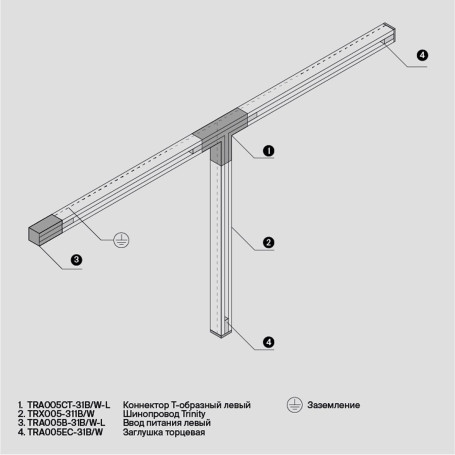 Шинопровод трехфазный Maytoni Technical Busbur Trunking TRX005-311B