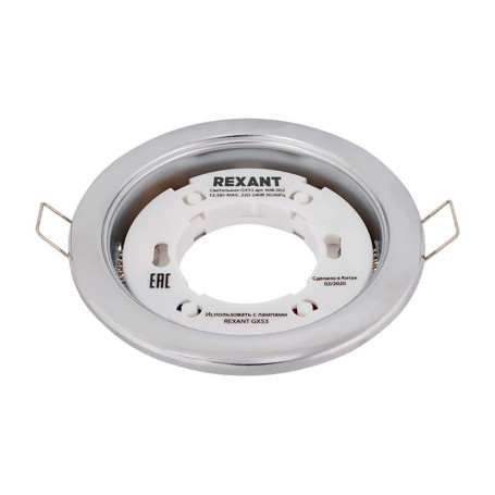 Настенный светильник REXANT 610-004