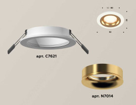 Комплект встраиваемого светильника Ambrella light Techno Spot XC7621005 SWH/PYG белый песок/золото желтое полированное (C7621, N7014)