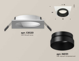 Комплект встраиваемого светильника Ambrella light XC6520021 (C6520, N6131)