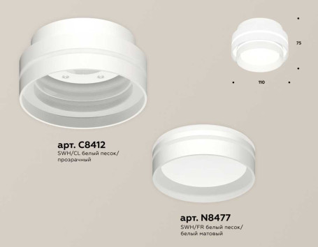Комплект накладного светильника Ambrella light Techno Spot XS (C8412, N8477) XS8412004