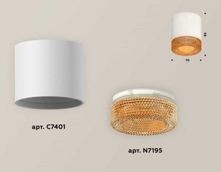 Комплект накладного светильника Ambrella light Techno Spot XS7401024 SWH/CF белый песок/кофе (C7401, N7195)