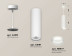 Комплект подвесного светильника Ambrella light Techno Spot XP (A2331, C8191, N8477) XP8191004