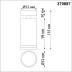 Спот Novotech Over Ular 370887