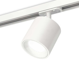 Комплект трекового светильника Ambrella light Track System XT7531001 SWH белый песок (A2536, C7531, N7020)