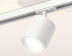 Комплект трекового светильника Ambrella light Track System XT7531001 SWH белый песок (A2536, C7531, N7020)