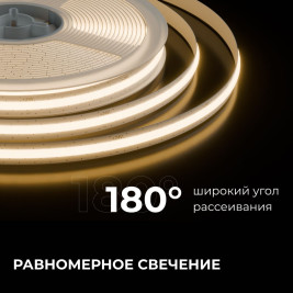 Светодиодная лента Apeyron 10W/m 528LED/m COB теплый белый 5M 00-397