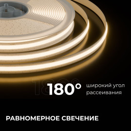 Светодиодная лента Apeyron 10W/m 528LED/m COB теплый белый 5M 00-397