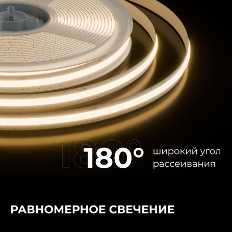 Светодиодная лента Apeyron 10W/m 528LED/m COB теплый белый 5M 00-397