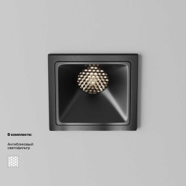 Встраиваемый светильник Technical DL043-01-10W4K-SQ-B-1