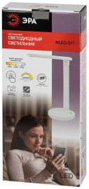 Настольная лампа аккумуляторная ЭРА NLED-511-6W-W Б0057204