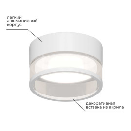 Точечный светильник Apeyron Sunrise 16-108