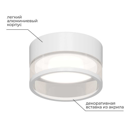 Точечный светильник Apeyron Sunrise 16-108
