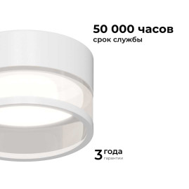 Точечный светильник Apeyron Sunrise 16-108