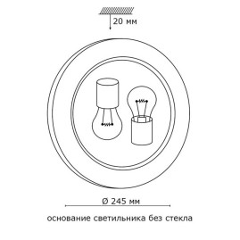 Потолочный светильник Sonex Glassi Duna 153/K хром