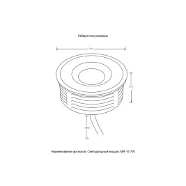 Светодиодный модуль Crystal Lux CLT 090M 7W 3000K WH