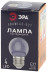 Лампа светодиодная ЭРА E27 1W 3000K прозрачная ERAWL45-E27 Б0049572