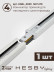 Накладная однофазная трековая система Hesby Lighting Skylite №5 со светильниками HSBL_kompl_S005_NI4W4K