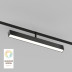 Трековый светодиодный светильник Denkirs Smart Linear DK8018-BK