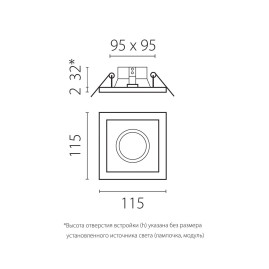 Комплект со светильником Lightstar Domino Quadro (214516+214506+214006) D51606WMOD