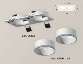Комплект встраиваемого светильника Ambrella light XC6525001 SWH белый песок MR16 GU5.3 (C6525, N6110)