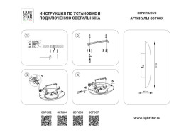 Светильник настенно-потолочный (Бра) 6W 3000K белый Uovo II Lightstar 807606