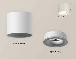 Комплект накладного светильника Ambrella light Techno Spot XS7401040 SWH белый песок (C7401, N7110)