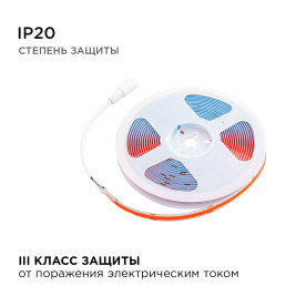Светодиодная лента Apeyron 11W/m 352LED/m COB красный 2M 180ОО