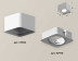 Комплект накладного светильника Ambrella light Techno Spot XS7832010 SWH белый песок (C7832, N7710)