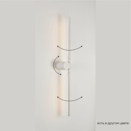 Настенный светодиодный светильник Crystal Lux CLT 058W2 WH